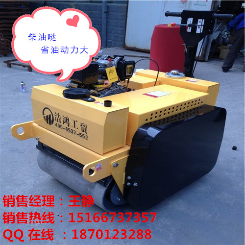 全球质量最牛小型压路机在山东浩鸿机械 小型双轮汽油压实机&nbsp;&nbsp;双光轮压路机图片&nbsp;&nbsp;小型压路机图片&nbsp;&nbsp;小型压路机价格