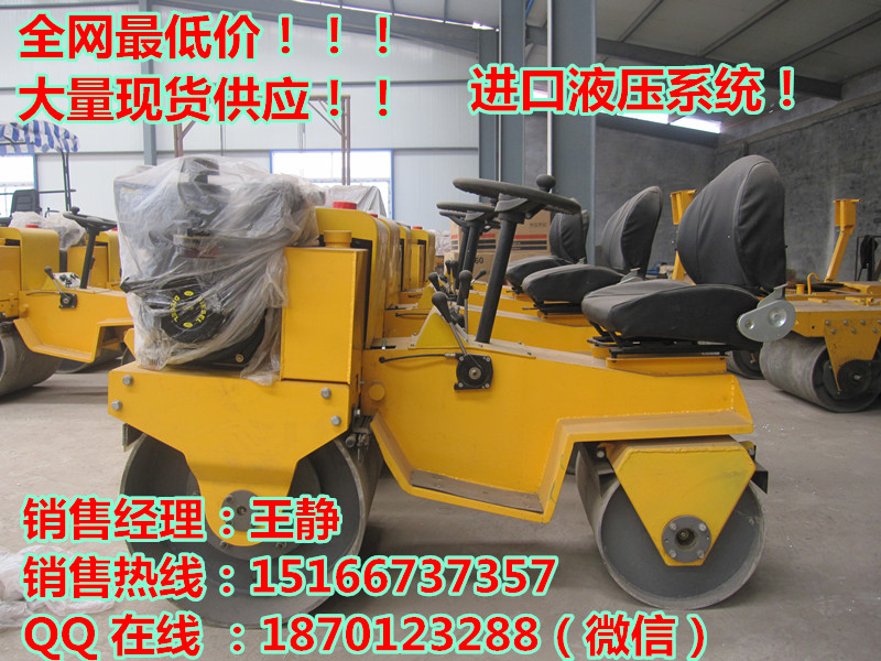 浩鸿牌实惠型小型坐驾式振动压路机双光轮震动压实机&nbsp;&nbsp;双光轮震动压路机&nbsp;&nbsp;小型振动压实机图