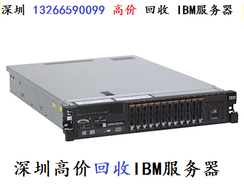深圳服务器回收 二手服务器回收 x3850 X6回收  服务器回收价格