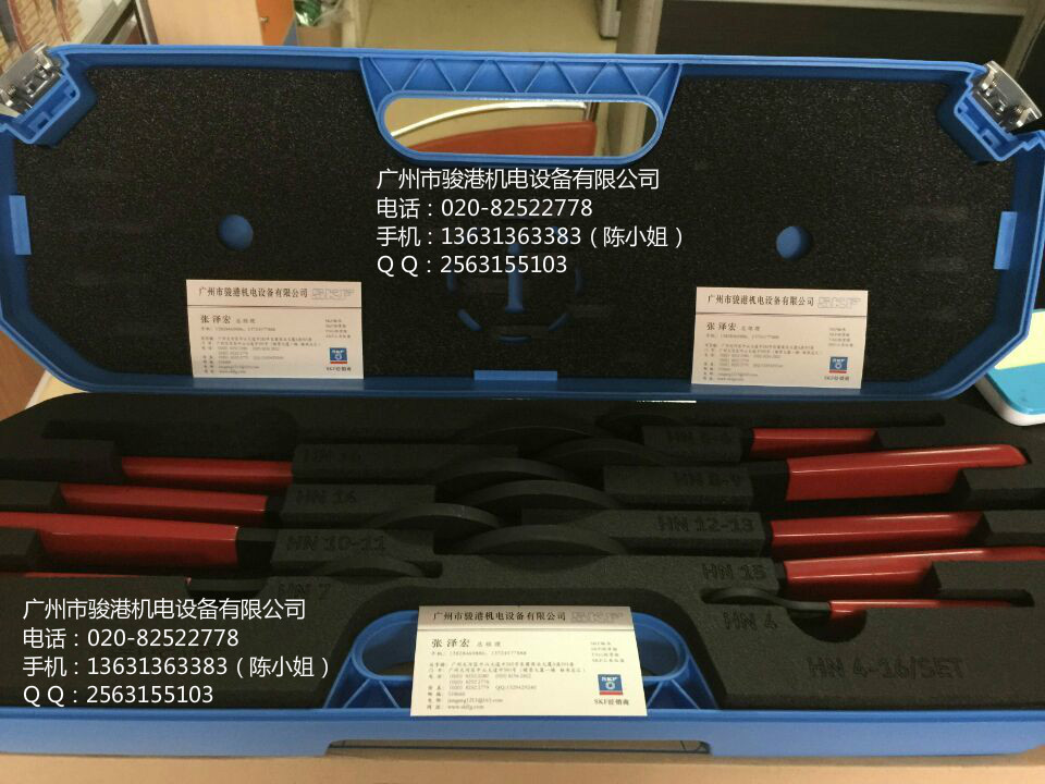 供应SKF钩形扳手HN10-11，HN12-13  HN14  HN15  HN16