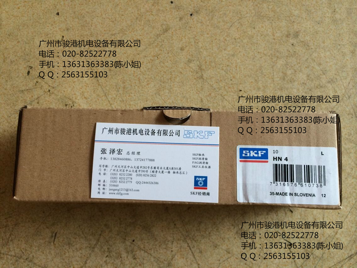 供应SKF钩形扳手HN14，HN15，HN16，HN17  HN18-20  HN21-22  现货