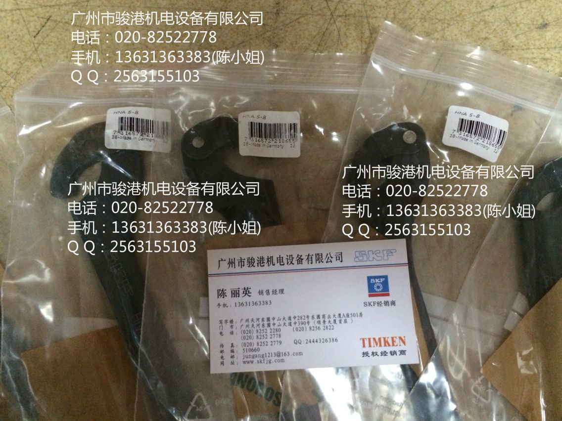 供应SKF可调式钩形扳手HNA1-4，HNA5-8  HNA9-13  HNA14-24  现货