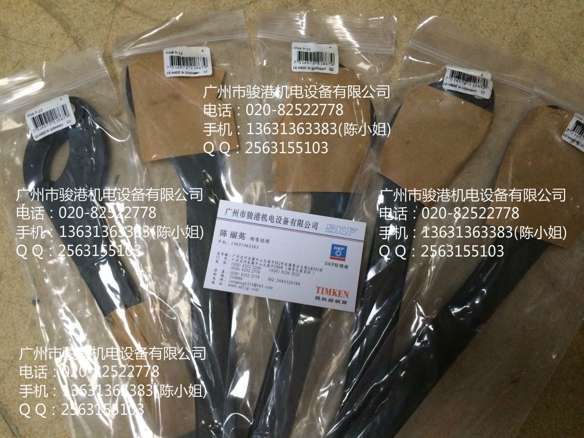 供应SKF可调式钩形扳手HNA1-4，HNA5-8  HNA9-13  HNA14-24  现货