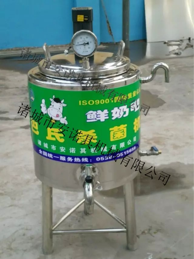 奶吧專用巴氏牛奶殺菌機