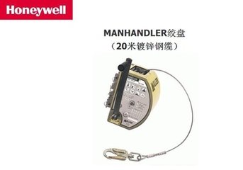 北京霍尼韦尔铝制紧急救援三角架总代  救援三脚架价格  霍尼韦尔救援三脚