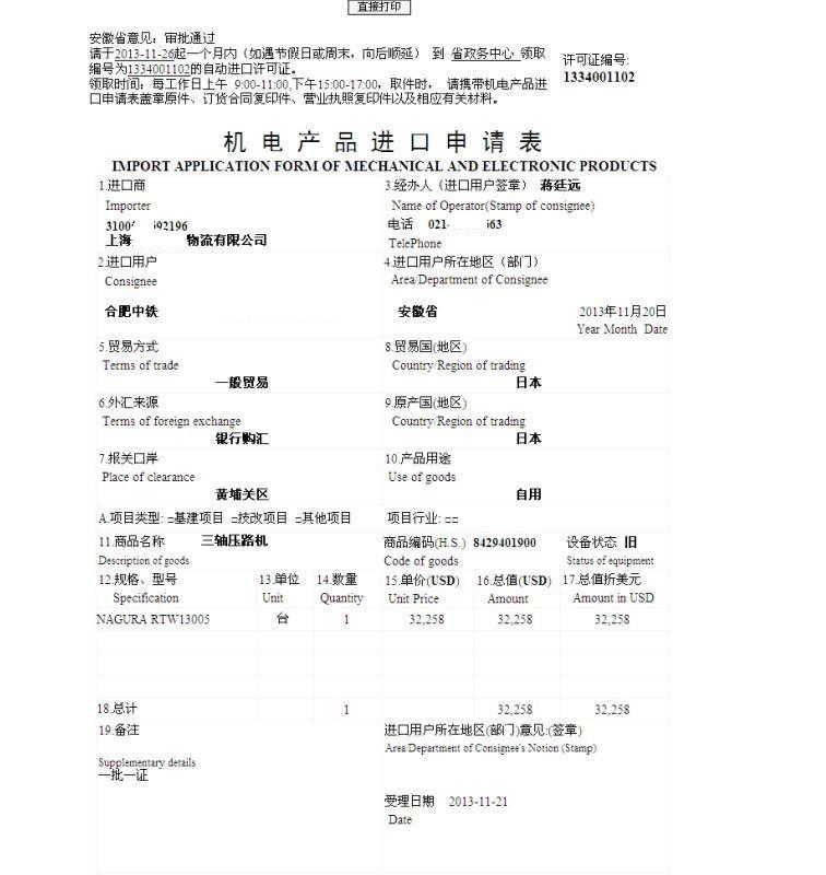 进口澳大利亚咖啡进口流程是怎样的  上海进口咖啡  清关代理  报关代理