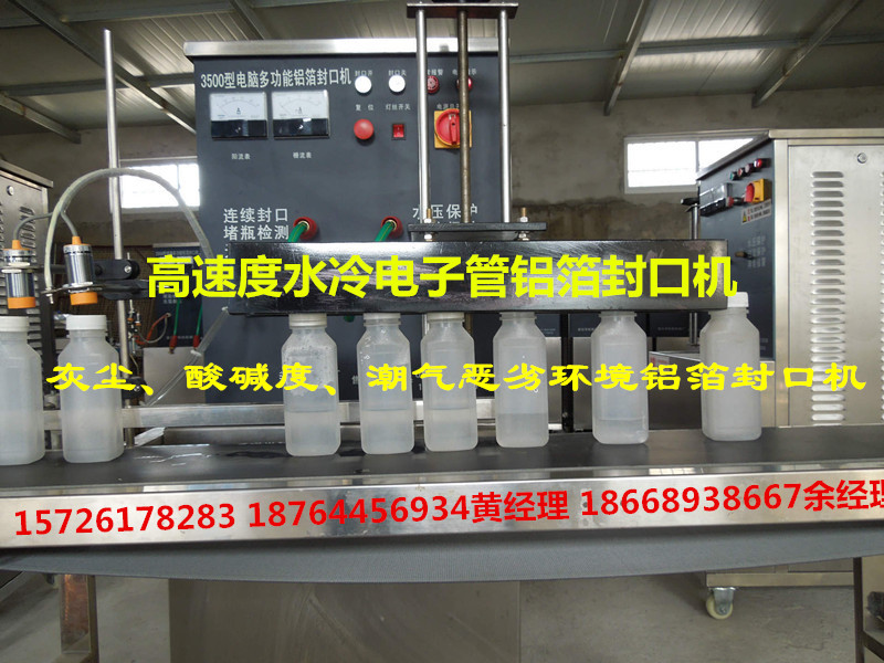 南充4升润滑油灌装机-宜宾小型食用油灌装机-广安溶剂油灌装机  润滑油灌装机厂家  食用油灌装机图片  溶剂油灌装机视频