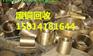 广州市南沙区黄阁镇废品回收公司