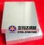 SKH-9模具钢 SKH-9冲子料 SKH-9价格