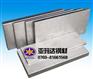 SKH55模具钢 SKH55冲子料 SKH55价格