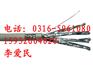 ZR-HYVP 通信用广播线