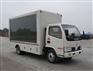 CSC5041XXC4型宣传车