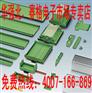 华强北赛格LEIPOLD 雷普电气 挤压型条 JUM72