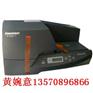 佳能标牌机M-300PVC牌
