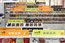 2015年零食加盟店品牌排行榜