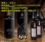上海红酒进口报关清关