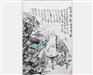 尉晓榕作品专卖_尉晓榕作品收藏_尉晓榕作品最新报价