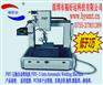 FHY-五轴自动焊线机器人 FHY-600L