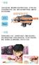 郑州口袋动物园厂家批发价格