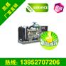 消防备用100KW移动柴油发电机组 潍坊柴油机100千瓦