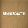 新特玻璃纤维壁布十大性能
