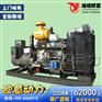 厂家直销供应潍坊250kw柴油机配上海全铜发电机 质优价廉