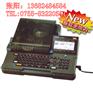 MAX打码机LM-380EZ进口PVC内齿套管打码机