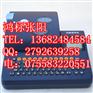 标映BIOVIN线号印字机S680