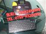 标映电脑线号印字机S900