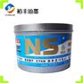 供应江苏裕丰油墨 快干亮光大豆油墨 环保胶印油墨 柯式印刷油