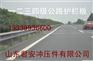 甘肃兰州榆中县防撞护栏板