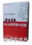 虎口夺单：做企业最想要的销售(4DVD)—马克
