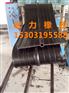 651型橡胶止水带300*（6-8）隧道伸缩缝用止水带橡胶