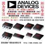 电子元器件采购,AD7705BRZ特价热卖价格