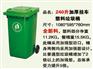 常熟园林垃圾桶厂家.常熟园林垃圾桶做