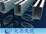 专业批发生产铝方通 木纹铝方通厂家 价格优惠