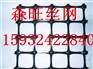 供应双向土工格栅安平森旺工程材料供应