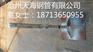 荆州沉降板厂家/供应商