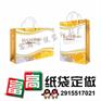 七台河纸袋厂/大庆纸袋定制/装烤鸭牛皮纸袋