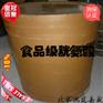 L-胱氨酸