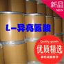 L-异亮氨酸