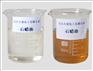 芳烃油价格价位：找特价芳烃油首选圣康化工公司
