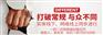 厦门网店分销系统代理加盟【一招二式】