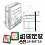 哈尔滨铜版纸袋【大型纸袋厂】大兴安岭纸手提袋