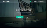 客戶管理軟件咨詢：要找一流的牛叉客戶管理軟件工具，就來廈門牛