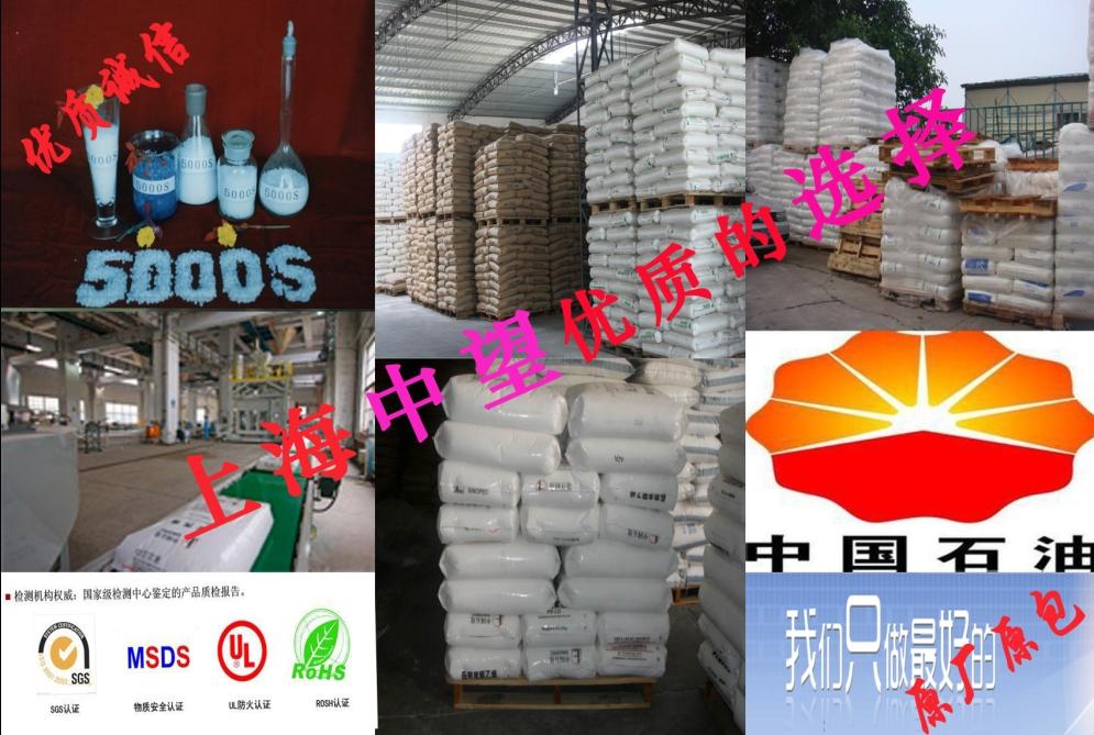 低密度LDPE/2420D/中海壳牌 /品质首选
