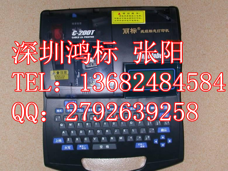 丽标线缆标志打印机色带TM-03BK国产M-11色带  佳能线号色带  丽标国产色带  佳能无芯片色带