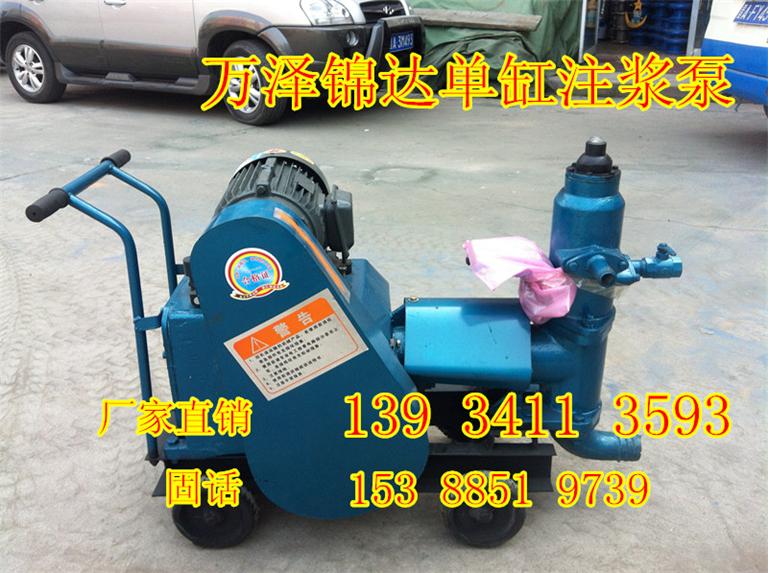 吐魯番晉商張拉設(shè)備高壓泵雙液水泥漿灌漿泵生產(chǎn)廠家