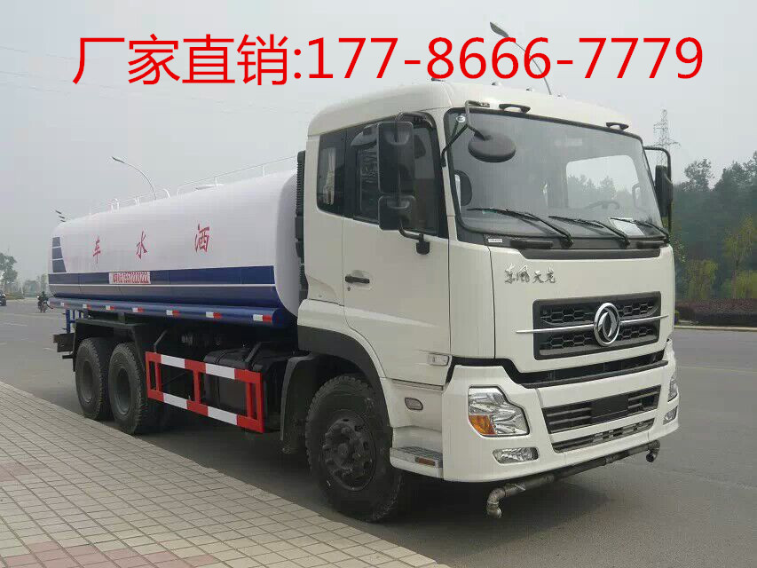 8方洒水车哪里有卖的  东风153洒水车  重汽20方洒水车  洒水车价格