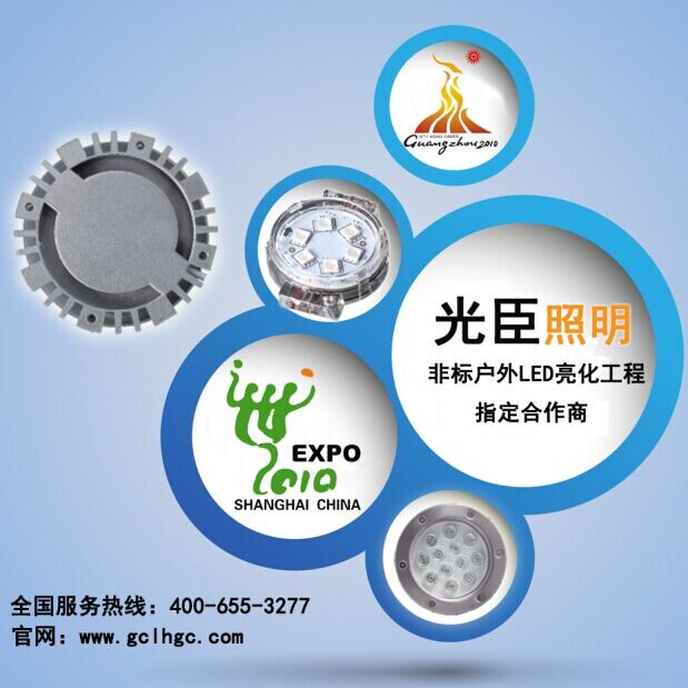 石家庄LED像素灯厂家 光臣照明 高质量亮化工程商的首选&nbsp;&nbsp;LED像素灯批发